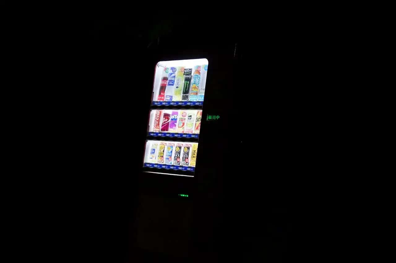 任務に出ています?