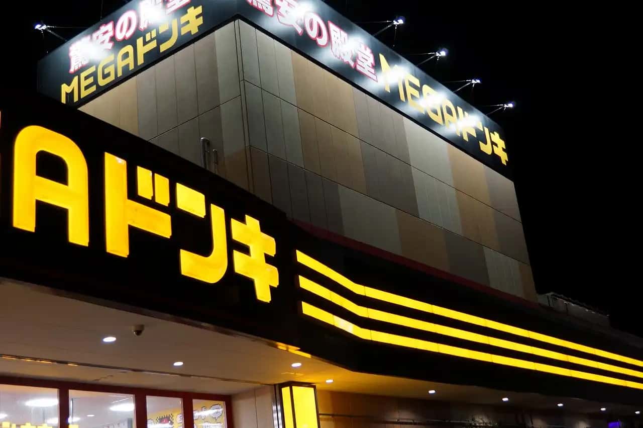 どんどんどんき~~