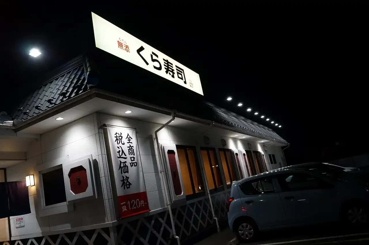 久々に