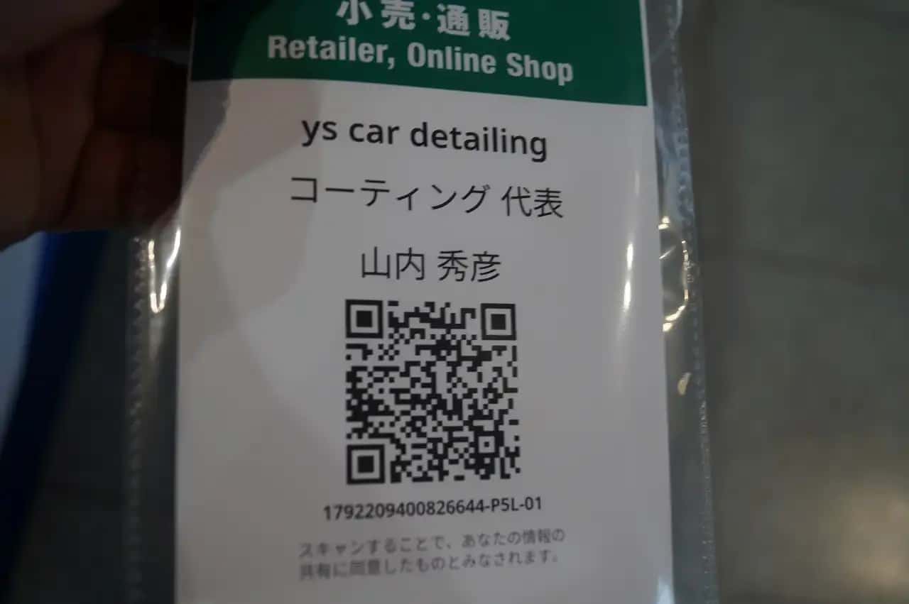 某ミヤレガさんと