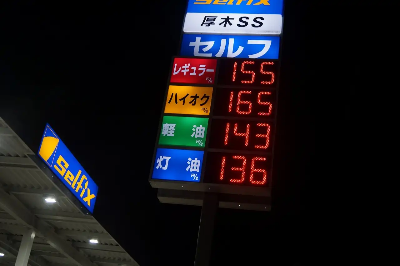 一番安いところはほかにも