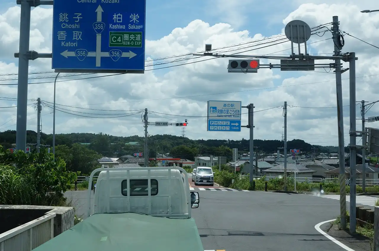 今日も