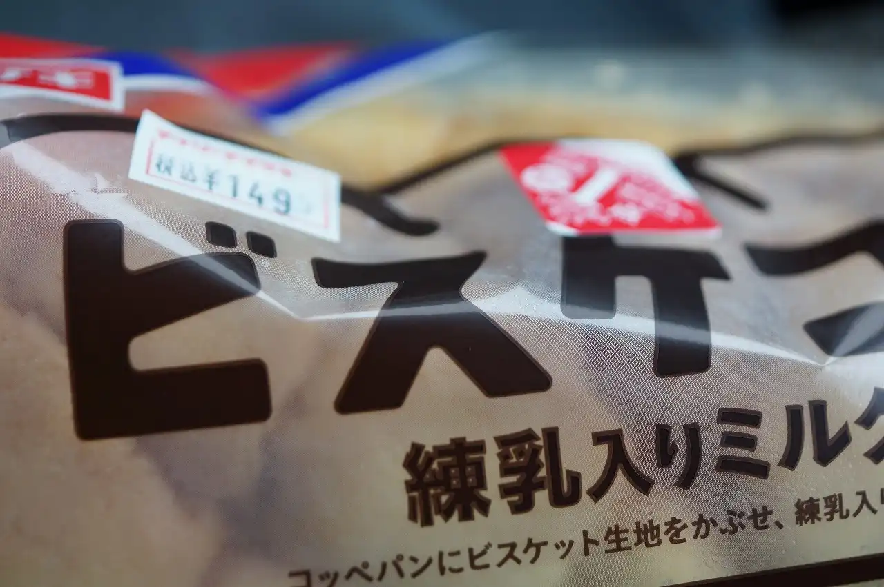 おやつを買って