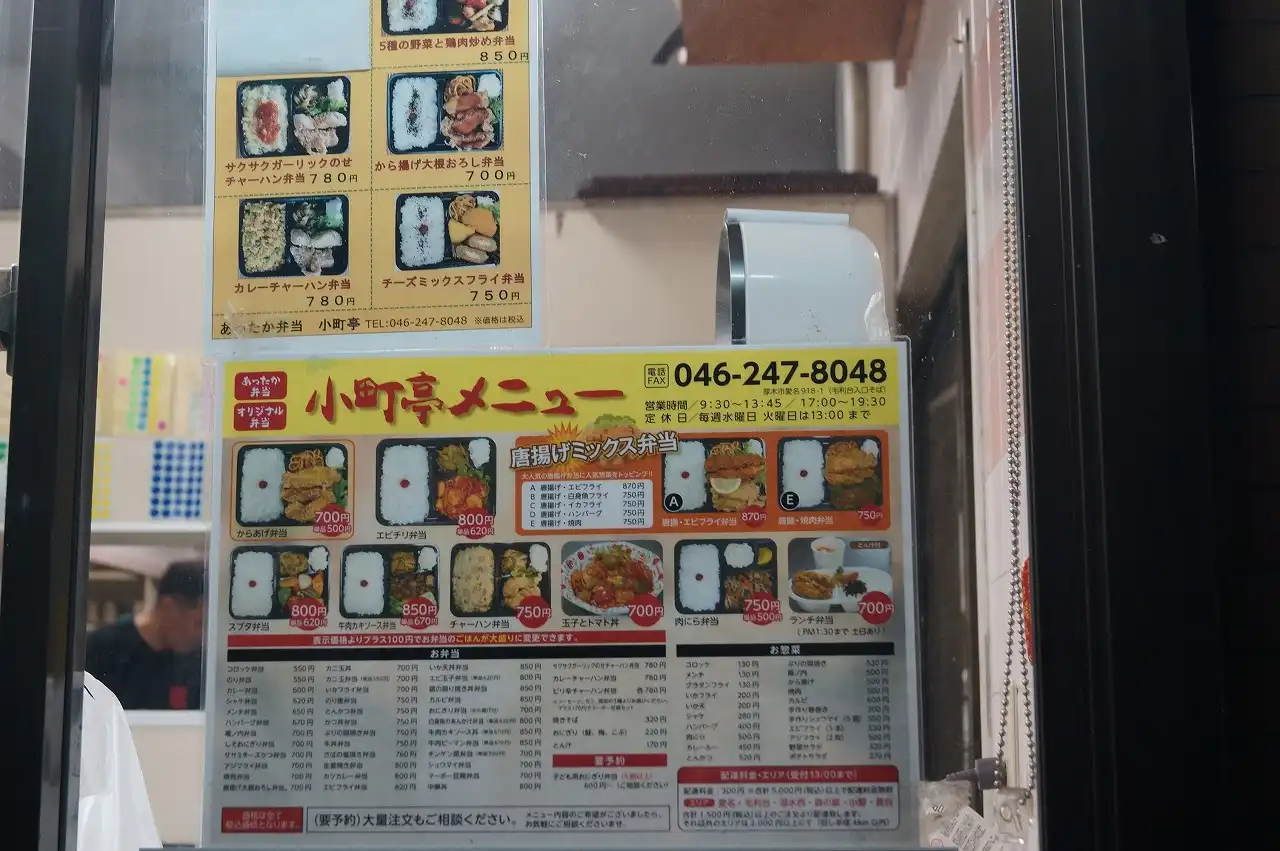 家にゃんこの