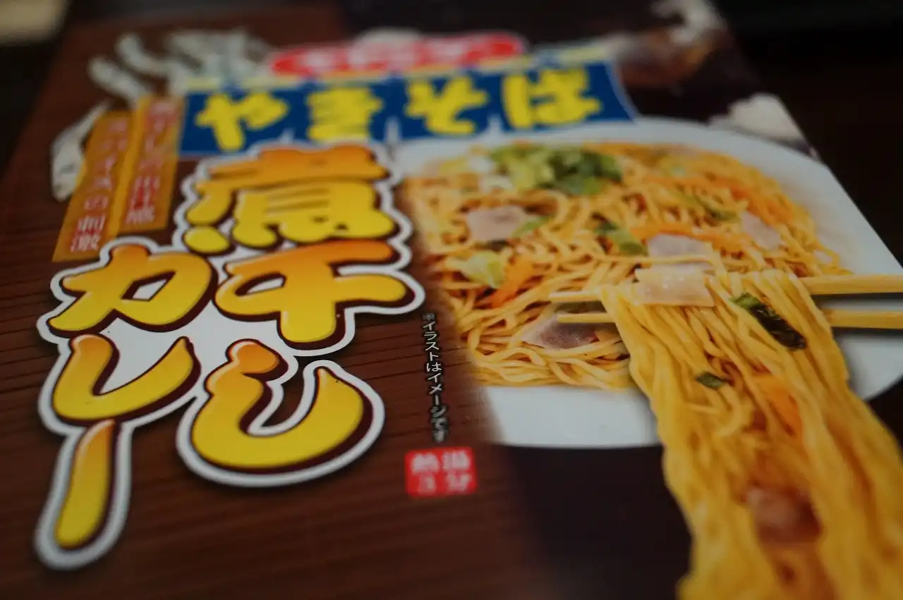 ランチです!