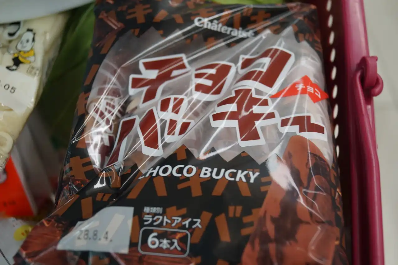 任務を終え