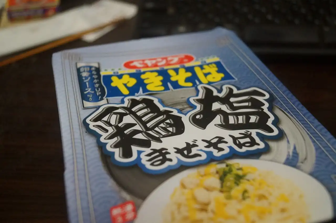 わずか3分で出来てしまう