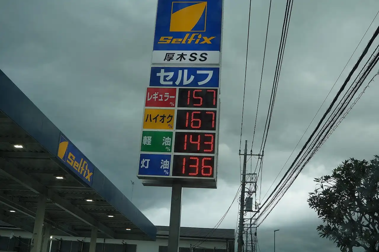 任務中には