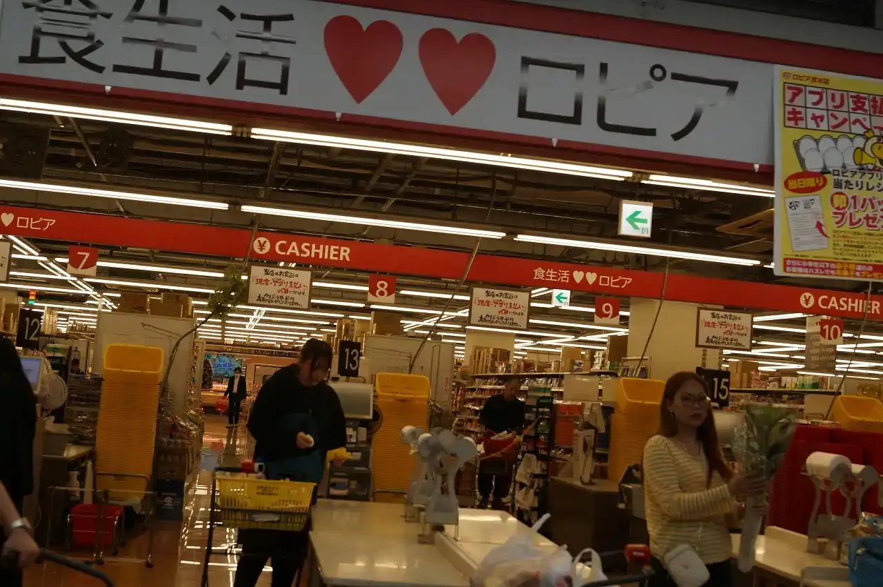 tooljapanを終え