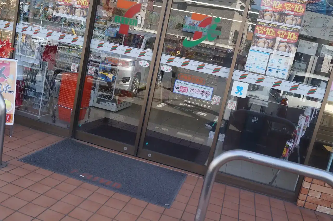 つまみ食いを