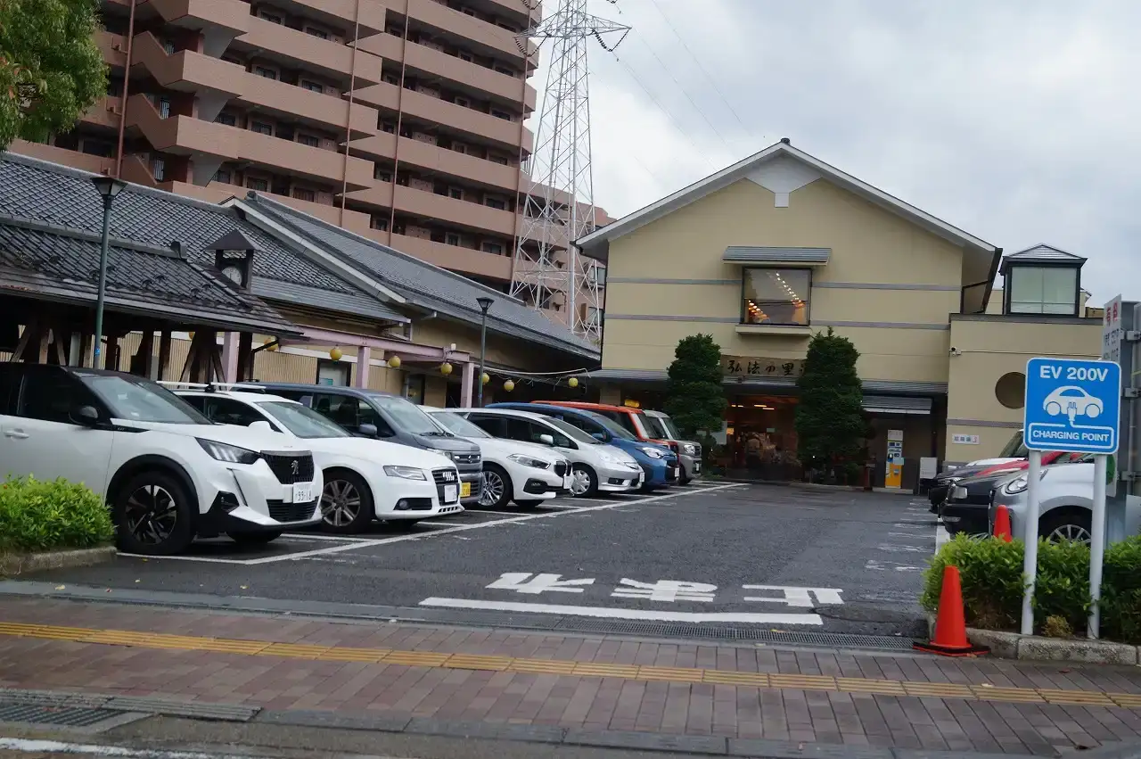 本日は