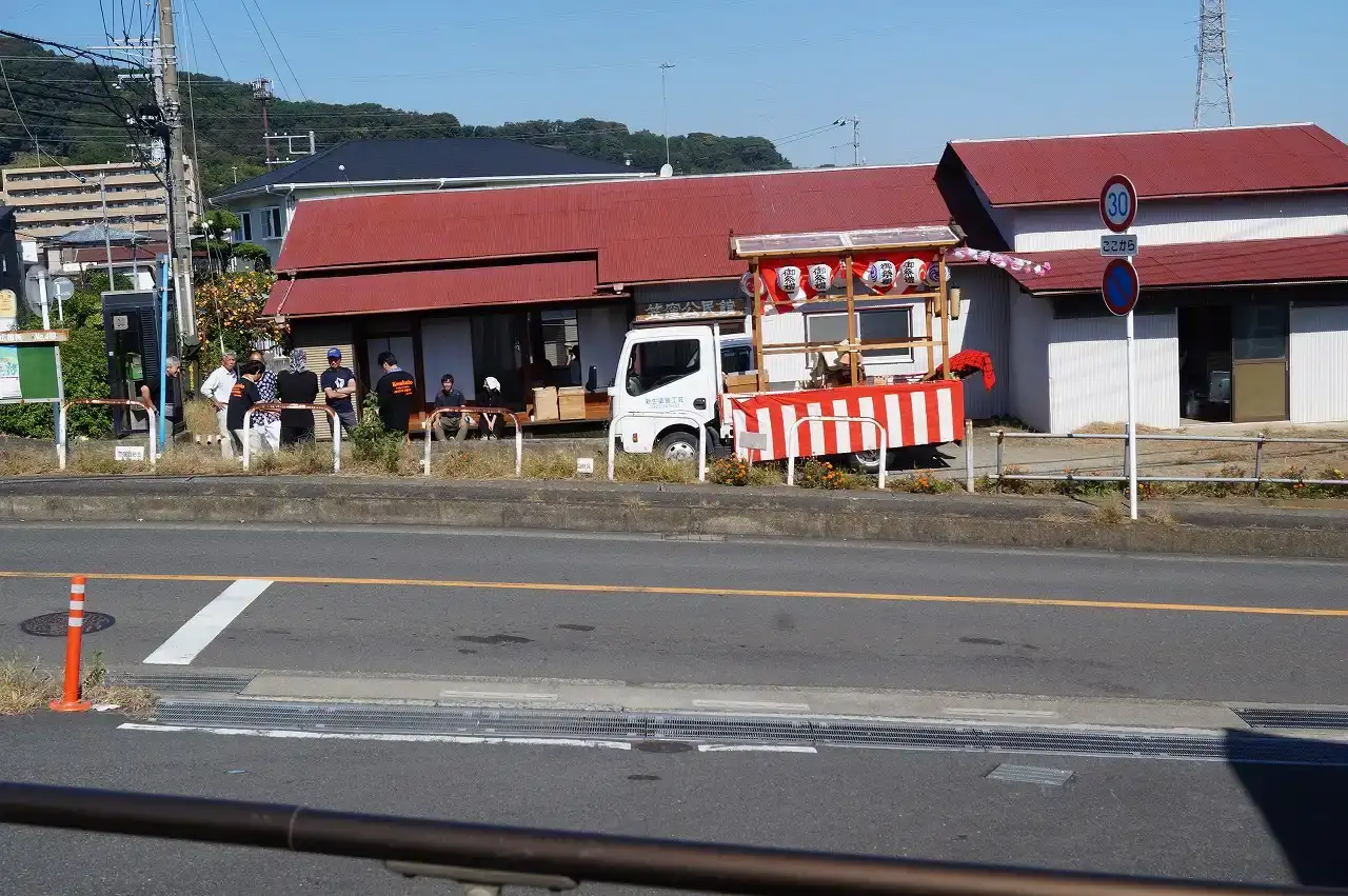 御来店待機を