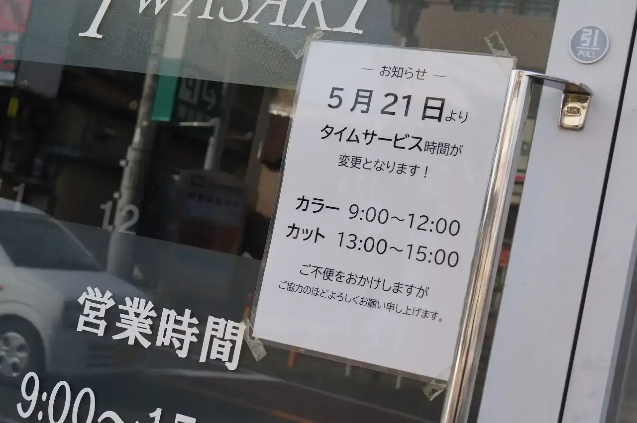 軽量化を