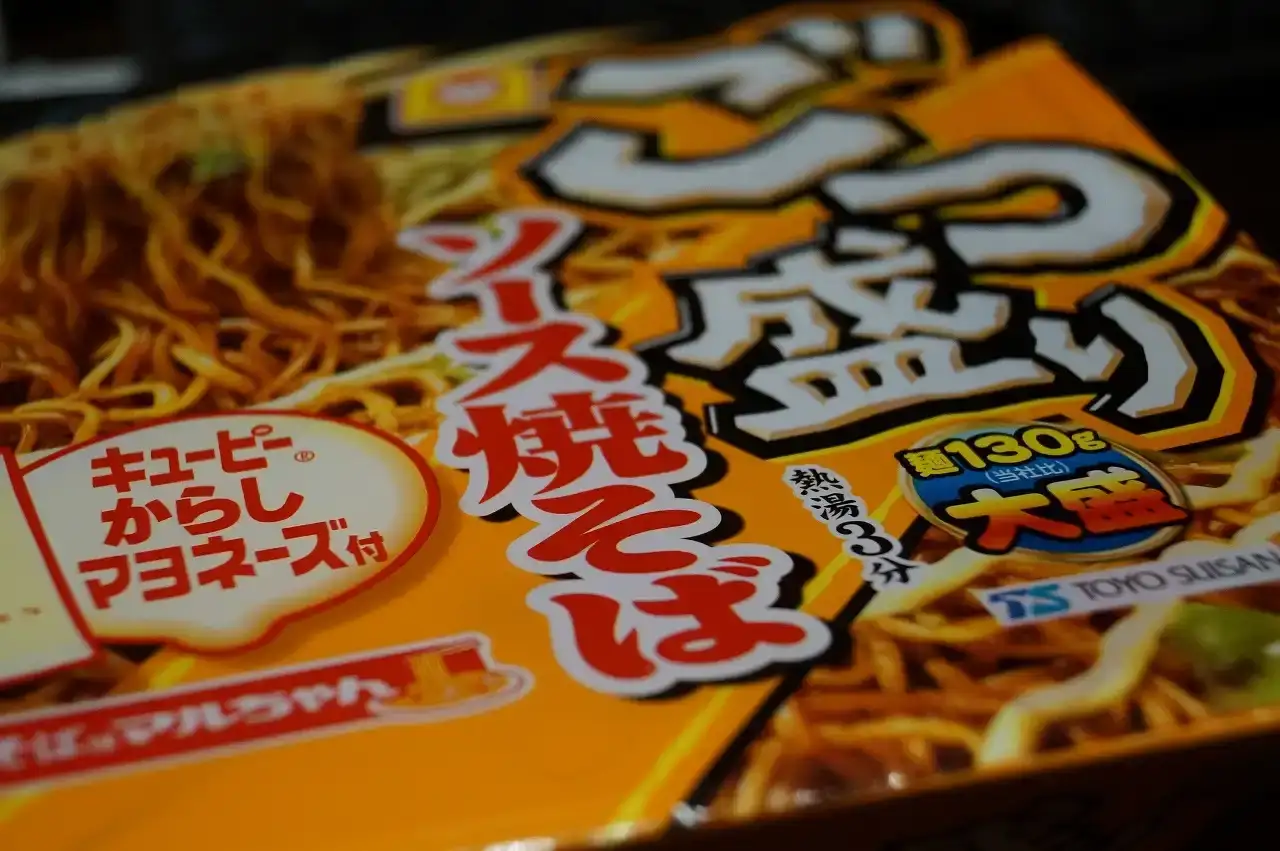 ランチに