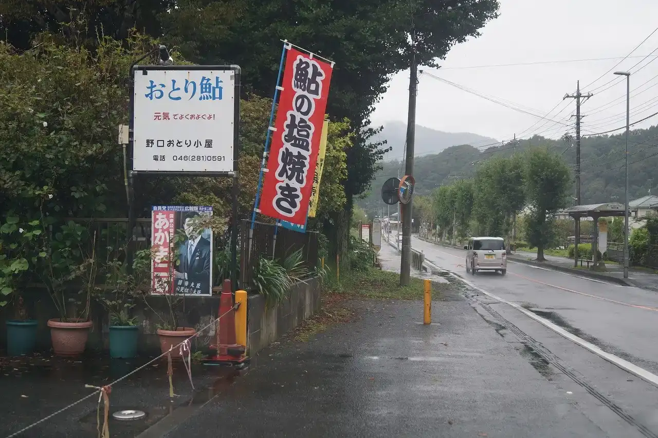 任務を終えて