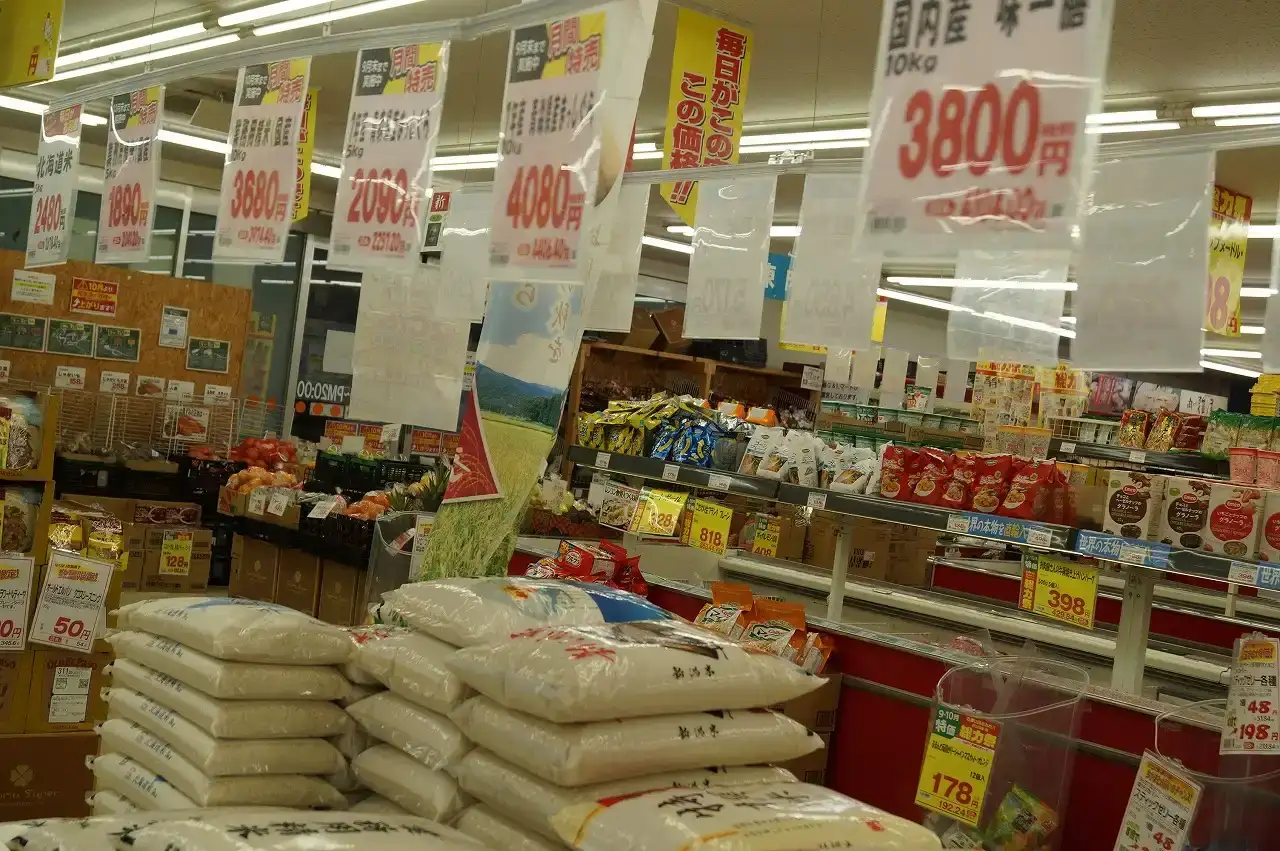 米がやすくなっています